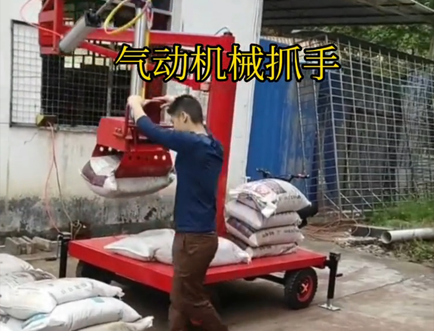 泗洪县机械抓手饲料抓袋机好不好用泗洪县自动机械手好不好用机械抓手泗洪县气动吊砖化肥搬运机械